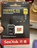 闪迪（SanDisk）128GB TF(MicroSD)内存卡4K极速金卡 A2 V30 U3 兼容大疆Pocket 4/Action 6运动相机 无人机存储卡 实拍图