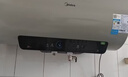 美的（Midea）国家补贴15%终身免换镁棒60升电热水器3300W变频省电一级能效节能安全水电分离F6033-JE6(HE) 实拍图