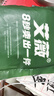 艾薇 纯棉床单单件白床单军训学生宿舍单人被单单件  白色115*210cm 实拍图