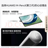 HUAWEI M-Pencil （第三代）平板创作笔 华为手写笔 星闪技术超低时延 雪域白  实拍图