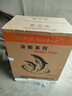 荣事达（Royalstar）小冰柜家用小型冷冻保鲜迷你冷藏商用卧式冷柜单用储母乳柜节能省电 【节能省电 全国联保】单温 178L 实拍图