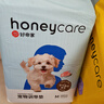 HONEYCARE好命家宠物尿垫猫狗尿片 训导防漏尿布 加厚狗狗厕所垫M码45*60cm 实拍图