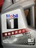 美孚（Mobil）全合成汽机油5W-30 SP级4L美孚1号极光银汽车保养京东养车自营 实拍图
