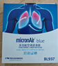 科德宝（MICRONAIR）蓝肺空调滤芯BL637适用适配宝马X3新3系320325330X4Z4iX3Z4 实拍图