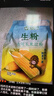 古松生粉 玉米淀粉200g*2  带嘴 烘焙烹调勾芡粟粉鹰粟粉  实拍图