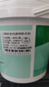 三棵树漆室内透明防水胶卫生间防水涂料厨卫浴室堵漏补漏防水胶 600g 实拍图