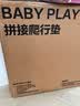 贝易爬爬垫拼接婴儿爬行垫XPE加厚地垫宝宝防摔泡沫垫无味无甲醛6片装 实拍图