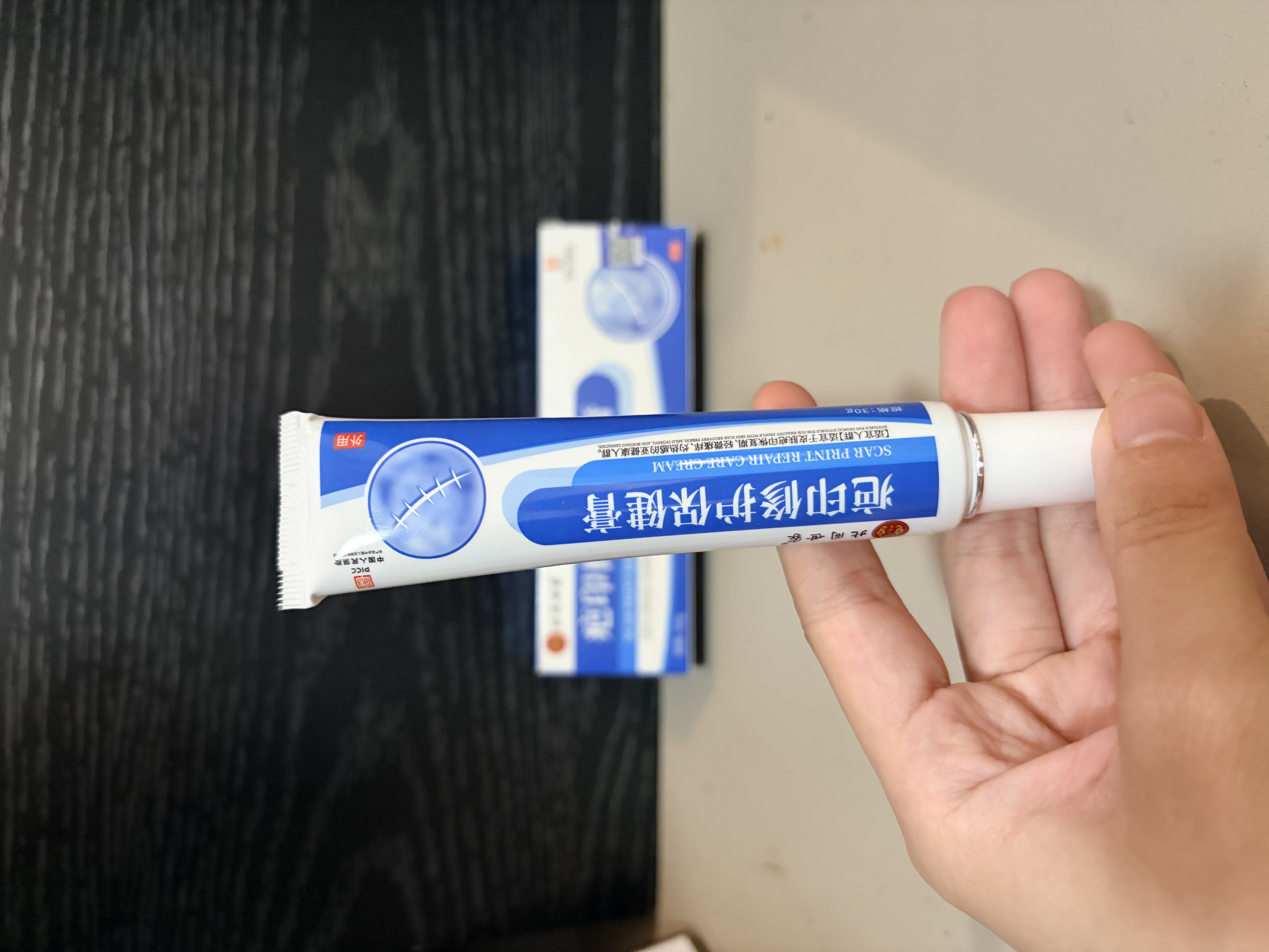 北同世家疤痕修复保健膏疤痕增生凸起手术缝针疤痕修复疤痕专用 实拍图