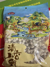 燕之坊莲子400g 湘潭产白莲子去芯去皮干货无硫药食同源百合莲子银耳羹 实拍图