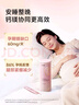 Inne因你美好钙孕妇液体钙片柠檬酸钙《穿普拉达的女王2》联名礼盒 实拍图