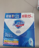 舒肤佳香皂115g*12块皂(纯白4+柠檬4+芦荟4)肥皂 99.9%除菌新旧包装随机 实拍图