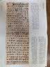 中国书法之美  汉字美的历程   实拍图