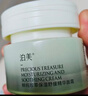 泊美鲜纯珍萃保湿精华面霜50g高保湿柔嫩水润滋养修护情人节礼物 实拍图