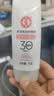 大宝集萃美白防晒露75g烟酰胺美白防晒霜儿童面部护肤品SPF30+ 实拍图