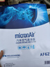 科德宝空气滤清器空气滤芯空气格AF625适用新英朗凯越科沃兹阅朗科鲁泽 实拍图