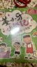 姜小牙上学记（套装共4册）米小圈姊妹篇注音版 课外阅读 阅读 课外书 一升二衔接 小升初衔接  实拍图