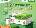 蒙牛【新鲜日期】全脂纯牛奶200ml*24盒 家庭年货囤货 电商定制 实拍图