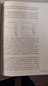 债务危机 我的应对原则 桥水创始人 原则 瑞 达利欧新作 全球一线投资人视角 44年危机应对经验公开 中信出版社 实拍图