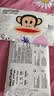 大嘴猴（paul frank）奇幻丛林拉拉裤超薄透气男女宝通用尿不湿柔软裸感成长学步训练裤 丛林拉拉裤体验装XXXXL码3片 实拍图