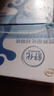 舒化0乳糖全脂牛奶220ml*24盒*2箱  零乳糖 礼盒装 12月底-1月 实拍图