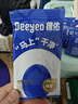德佑马桶消毒湿巾20片*3盒 厕所杀菌湿纸巾独立小包HPV杀菌率99.99% 实拍图