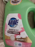 超能 柔顺舒适洗衣液 馨香依兰 3.5kg*2瓶 天然椰油 生物酶 高效去污 实拍图