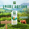 伊利【新鲜日期】金典双限定娟姗纯牛奶锡林郭勒牧场250ml*12 3-4月 实拍图