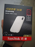闪迪（SanDisk）1TB Type-c USB3.2 NVMe移动固态硬盘 PSSD E5D京东限定版 1050MB/s 三防保护 手机直连笔记本外接 实拍图