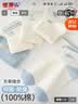 恒源祥【纯棉7A抑菌】女士袜子女夏季透气撞色可爱风印花短筒袜 实拍图