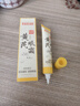 白云山黄芪眼霜淡化细纹黑眼圈眼袋抗皱紧致咖啡因熬夜眼霜国货一名20g 实拍图