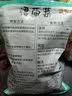 盛源来干裙带菜100g海产干货 韩式海带汤凉拌煲汤紫菜儿童孩子低脂昆布 实拍图
