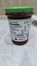 ZUEGG嘉丽100%系列 草莓果酱 230g 意大利进口果肉果酱 面包搭档 实拍图