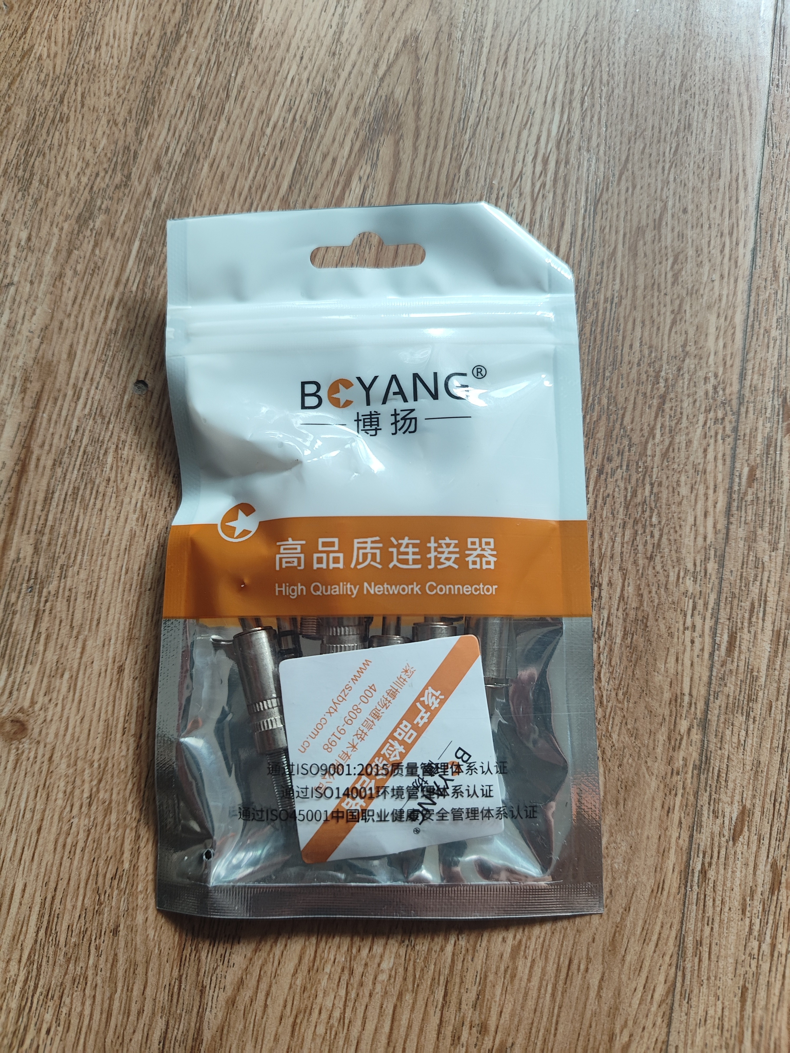 博扬（BOYANG） 立体双声道3.5mm音频头 小三芯双芯咪线3.5头 平衡插头10个装 BY-3.5-10 实拍图