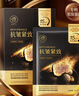儒意（RUYI）黑松露面膜抗皱紧致抗衰老补水保湿淡纹胶原蛋白去黄提亮肤色男女 实拍图