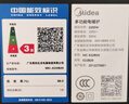 美的（Midea）铂钻家用电磁炉 电陶炉 新型电磁灶2200W火锅炉大功率炒菜烧水一体面板超薄 MC-E22B20 实拍图