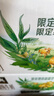 伊利【新鲜日期】金典双限定娟姗纯牛奶锡林郭勒牧场250ml*12 3-4月 实拍图