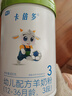 卡倍多（caremore)婴幼儿OPO配方羊奶粉  全羊生羊乳生产smzdm 3段(12-36个月适用)800g 一罐装 实拍图