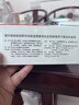 澳诺 葡萄糖酸钙锌口服溶液 5ml*36支 葡萄糖酸锌口服液 葡萄糖酸钙 钙锌口服液钙铁锌口服液 儿童钙片儿童4-17岁儿童钙锌儿童补锌液体钙 实拍图