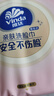 维达（Vinda）洗脸巾 120抽*单提 一次性毛巾洗脸巾 悬挂式加厚擦脸巾学生宿舍 实拍图