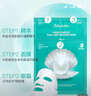 JMsolution肌司研海洋珍珠保湿面膜三部曲30ml*10片 深层补水 实拍图
