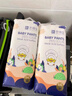 恩得宝中大童5XL拉拉裤超大号超薄尿不湿男女夜用大码XXXXXL防漏 水果系列 全包臀拉拉裤5XL码34片 实拍图