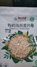 阴山优麦有机裸燕麦片700 高蛋白质 高膳食纤维  0添加蔗糖 营养早餐 实拍图