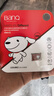 banq&JOY联名款 64GB TF（MicroSD）存储卡U3 C10 A1 V30 4K 高速款行车记录仪&监控摄像头手机内存卡 实拍图