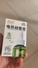 润本蚊香液电蚊香液驱蚊液45ml*6瓶驱蚊防蚊补充装（无蚊香加热器） 实拍图