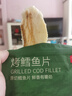 京东京造 深海鳕鱼片100g海味休闲小鱼干鱼零食烤鱼片孕妇海鲜青岛特产 实拍图