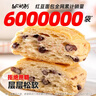 知心奶奶无糖精红豆面包手撕吐司中老年人孕妇糕点控营养早餐零食食品750g 实拍图