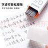 uni三菱 UL-S黑色活动铅笔芯 Smudge Proof自动铅笔替芯多规格学生用不易断铅芯 0.5mm HB 5管 实拍图