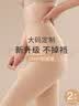 浪莎打底裤袜春秋女天鹅绒丝袜特大宽体加大双加裆光腿神器连裤袜 实拍图