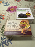 無瑾花 韩国进口 花蜜栗皮磨砂洁面皂90g蜂蜜香型 沐浴洗澡皂去角质男女 实拍图