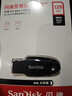 闪迪（SanDisk）128GB USB3.2 U盘 CZ550黑色 读速100MB/s 安全加密 数据恢复 学习办公电脑车载 高速大容量优盘 实拍图